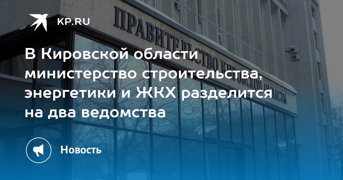 фонд жилищного строительства свердловской области екатеринбург