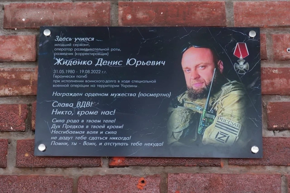 Фото: личная страница Андрея Воронова в соцсети