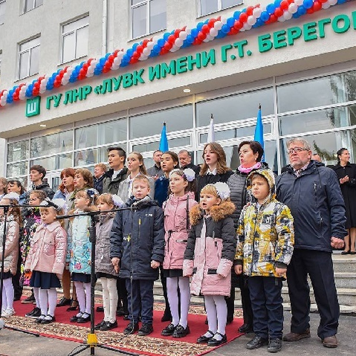 В Луганске в восстановленном учебно-воспитательном комплексе имени  Берегового прозвенел Первый звонок - KP.RU