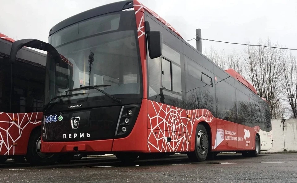 Фото: администрация г. Перми