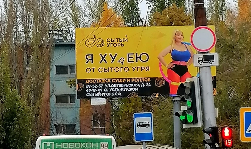 Фото: соцсети