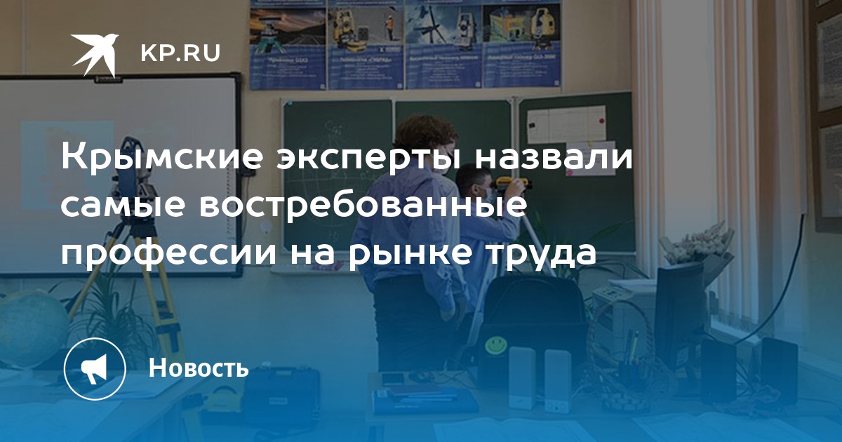 С появлением компьютеров секретари машинистки оказались не востребованными на рынке труда