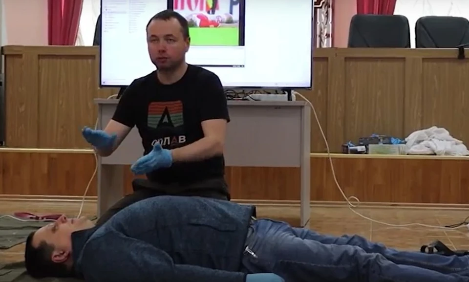 Скриншот из видео