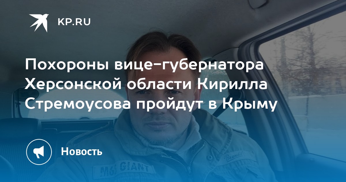 Супонев кирилл причина смерти фото похороны