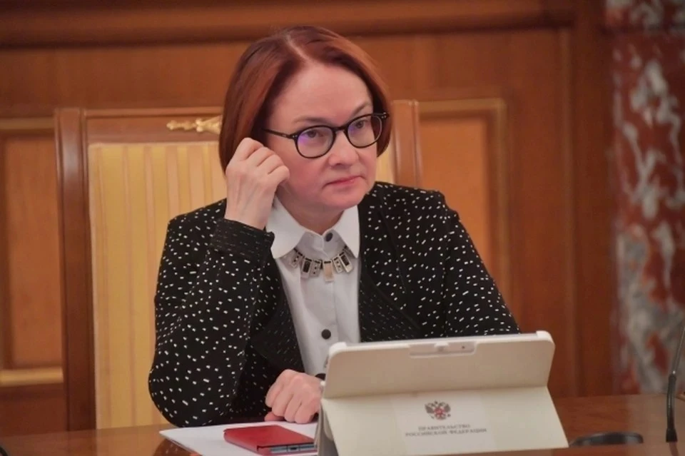 Набиуллина призвала не искать дно в российской экономике