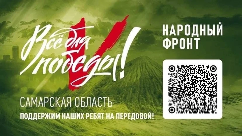 Общественники предлагают жителям региона продать ненужные вещи, а средства направить солдатам.