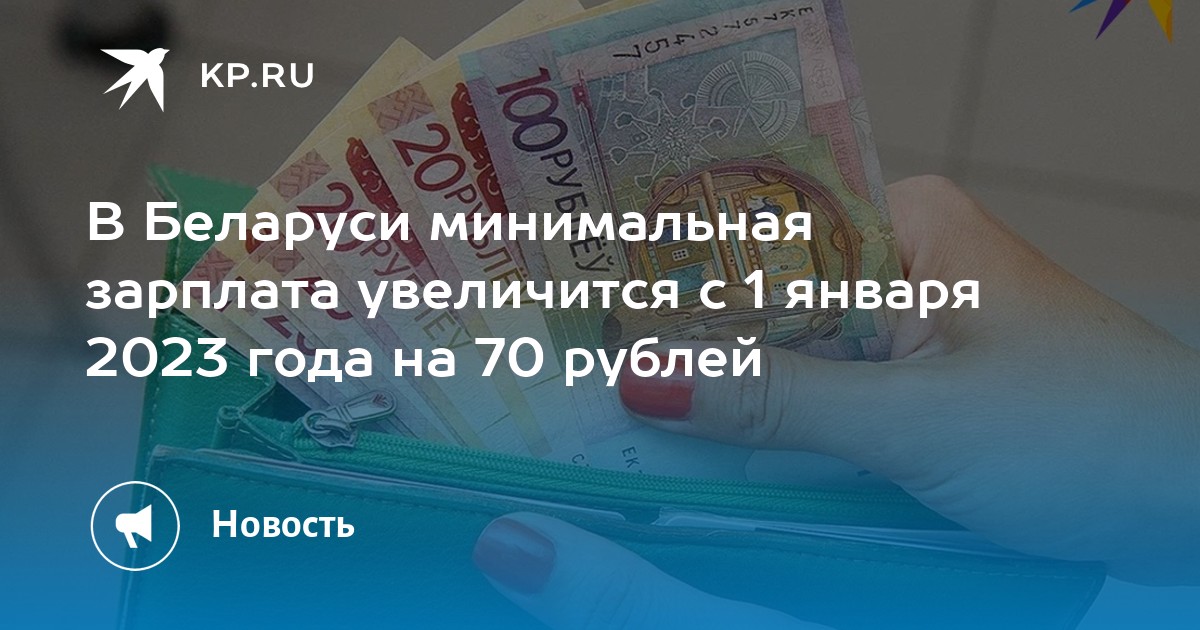 тарифы а1 в беларуси цены 2024 для пенсионеров