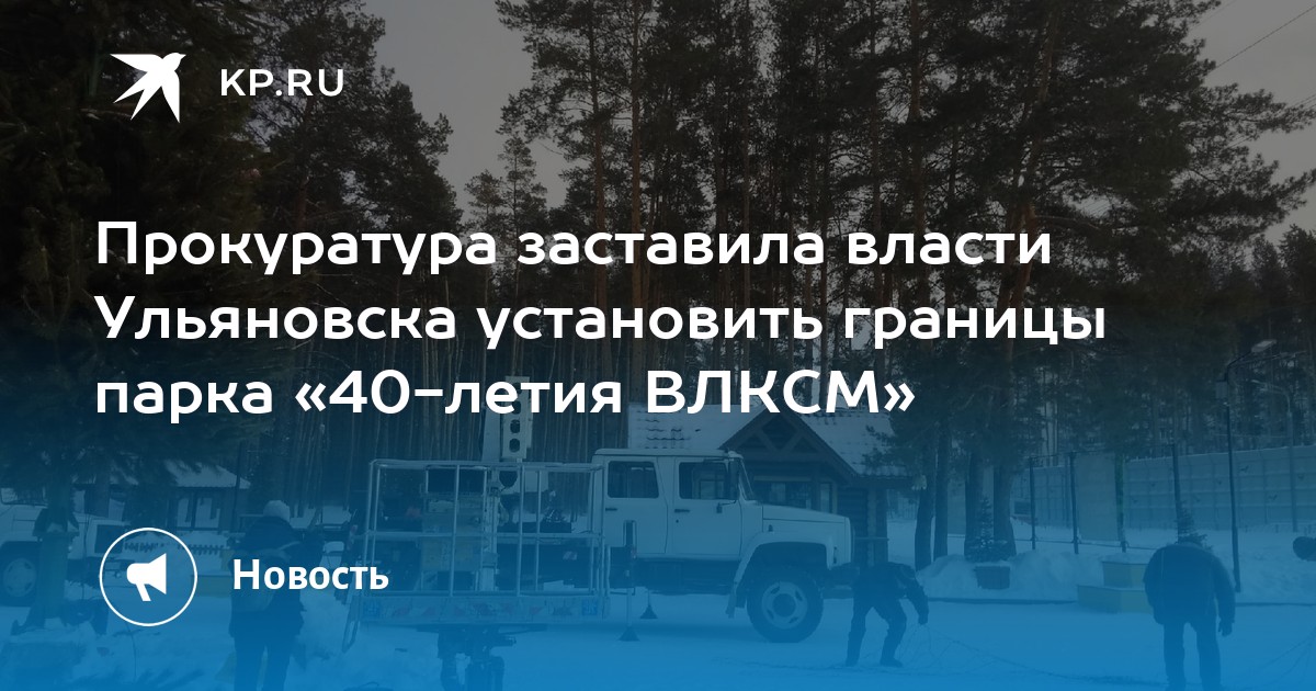 Инвитро ульяновск 50 лет влксм режим работы телефон