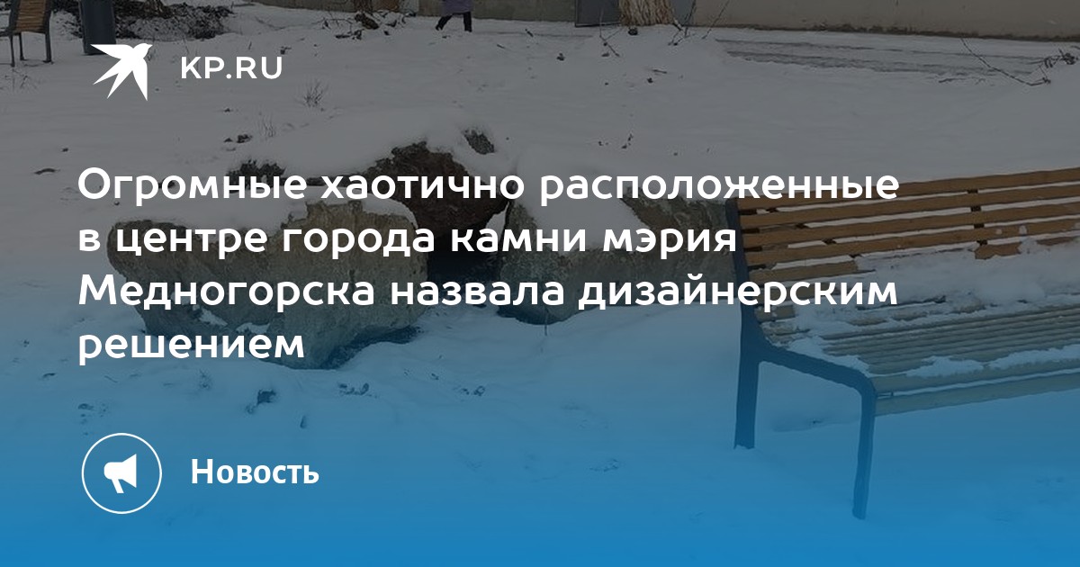 Расписание газелей медногорск орск