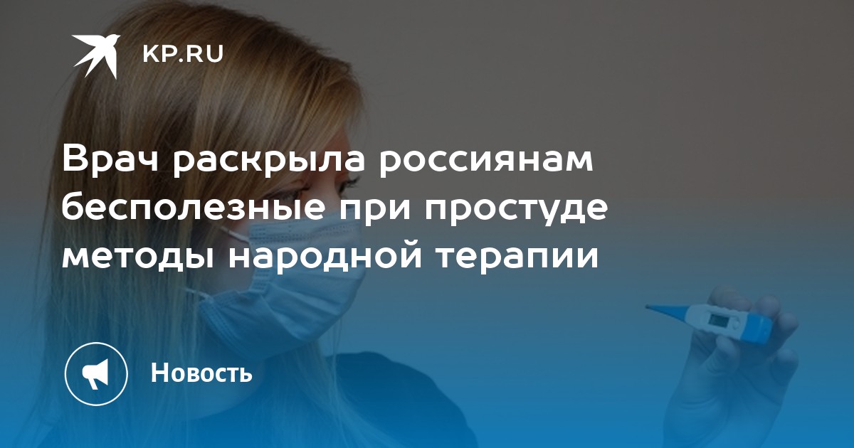 Национальные проекты россии здоровье