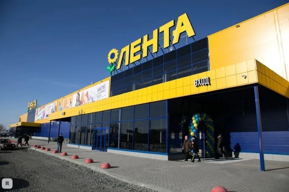 Объект принадлежит сети магазинов «Лента»