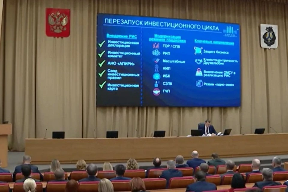 Михаил Дегтярев обозначил приоритеты для развития экономической политики в Хабаровском крае Фото: Александр Янышев