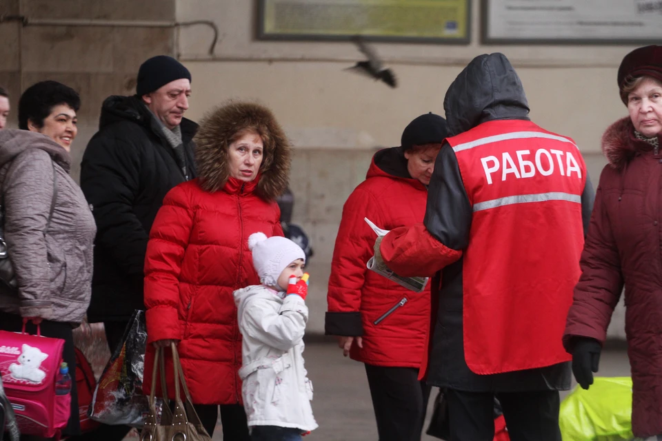 В Новосибирской области стало меньше безработных.