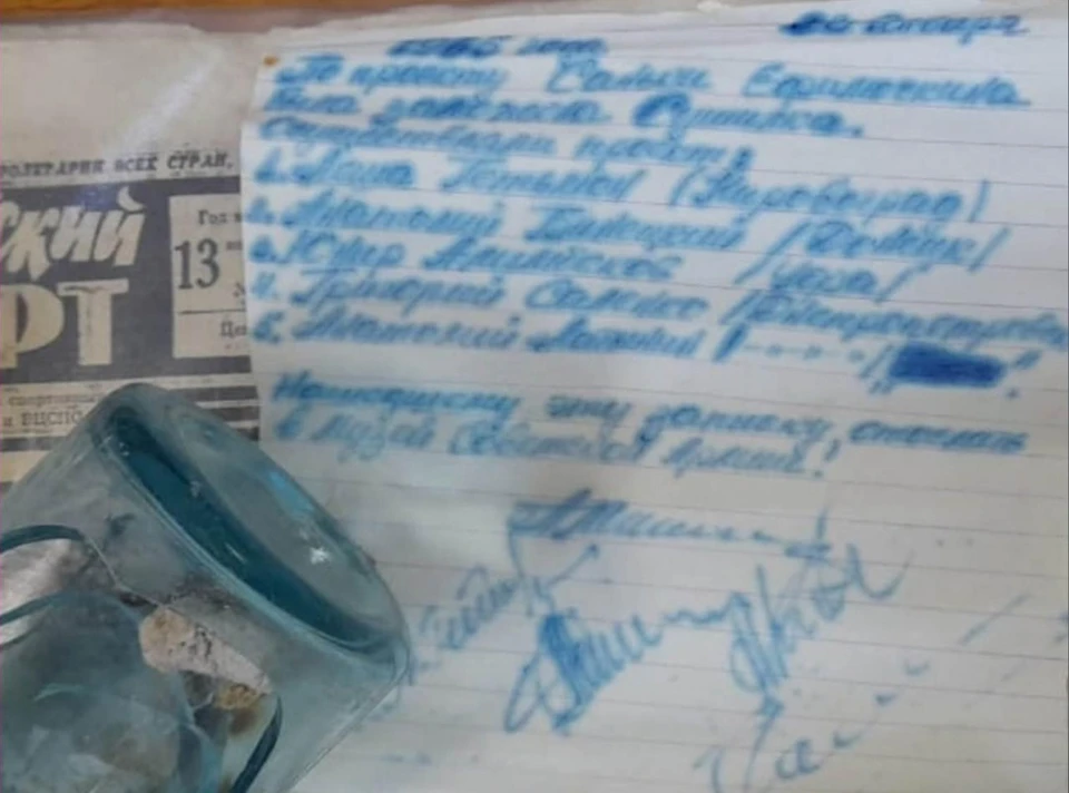 Надпись на газете: "Пролетарии всех стран..."