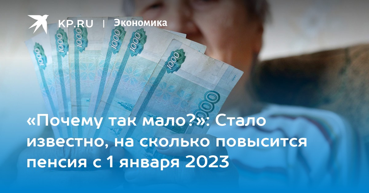 В каком размере будет индексация пенсии. Подписка на пенсионный омбудсмен. Повышение пенсии военнослужащим. Коэффициент индексации пенсии по годам таблица. Повышение пенсии военнослужащим.