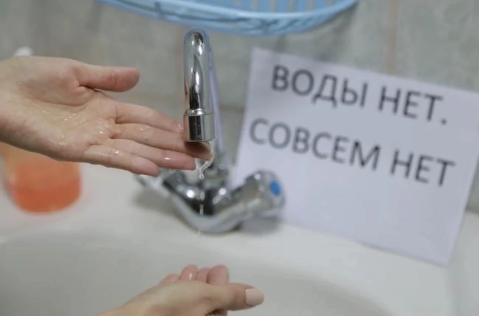 В Смоленске отключат холодную воду на двух улицах.