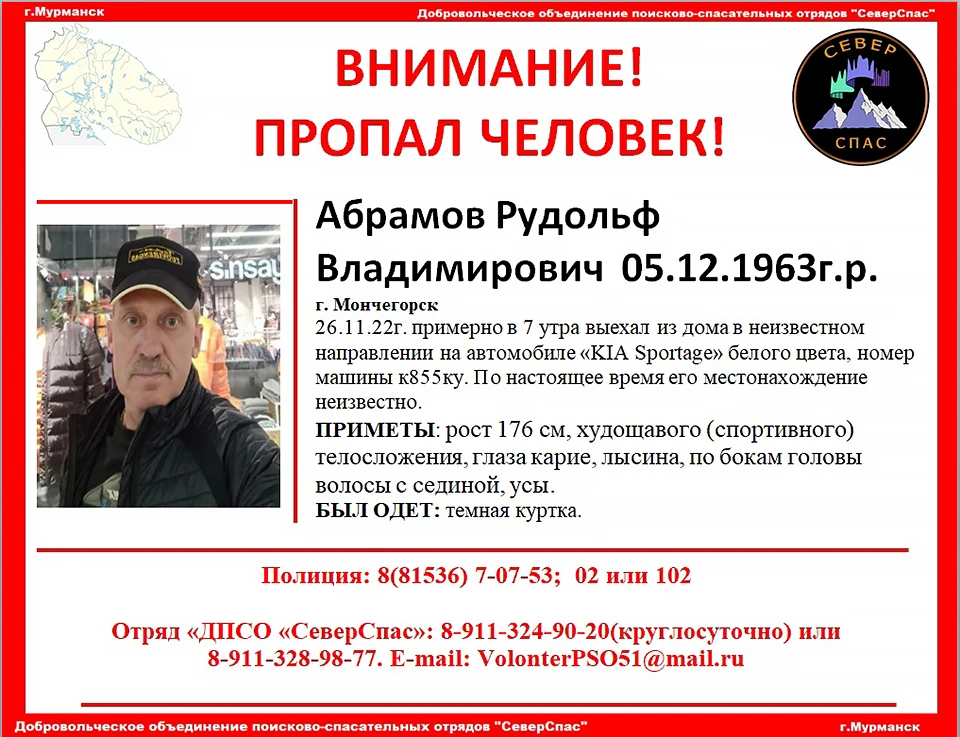Был одет в темную куртку.