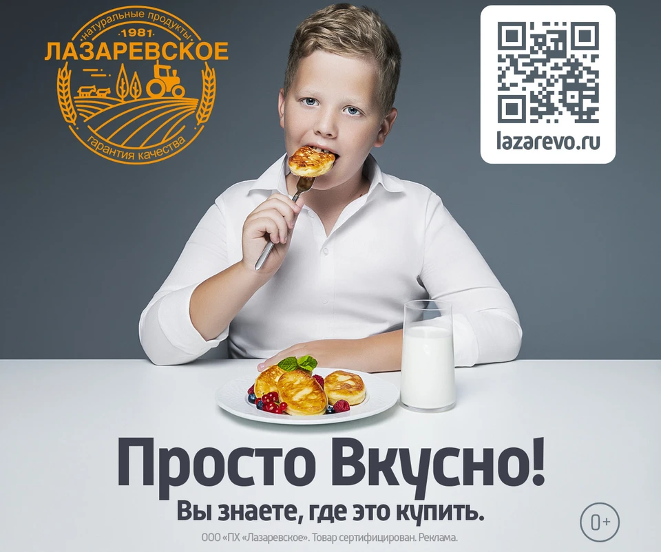 В ноябре «Лазаревская лавка» провела месячник гурмана.