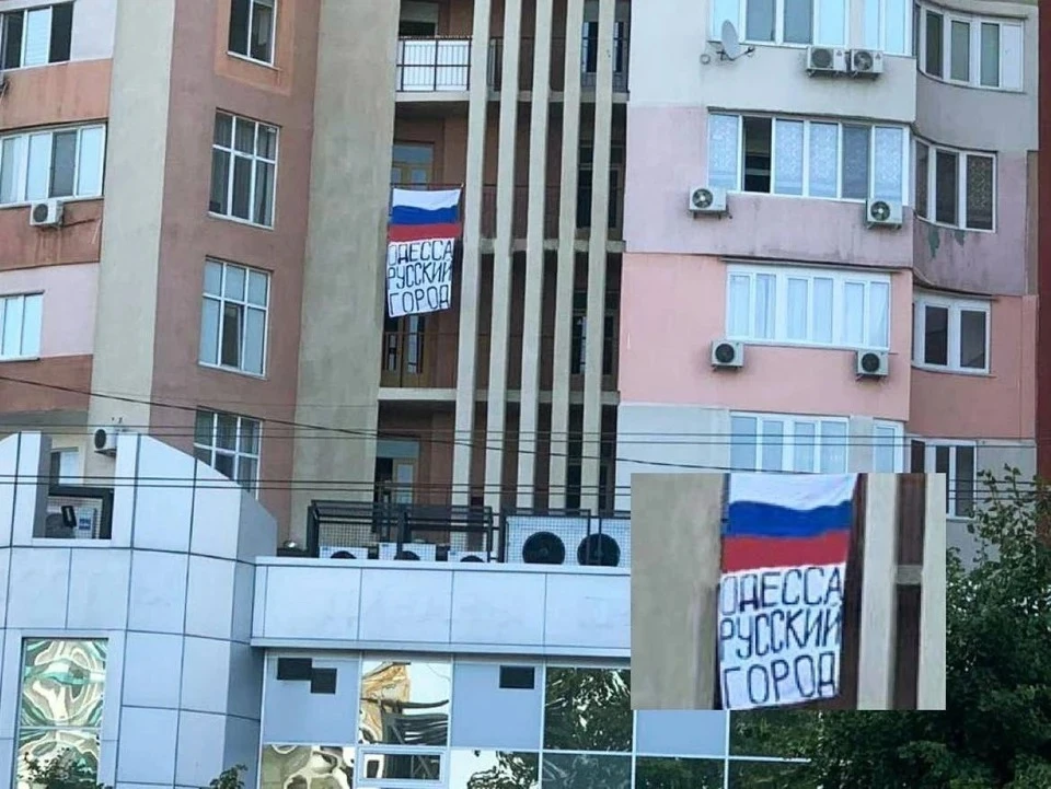 Вывесивший российский флаг житель Одессы приговорен к 15 годам заключения за госизмену Фото: соцсети