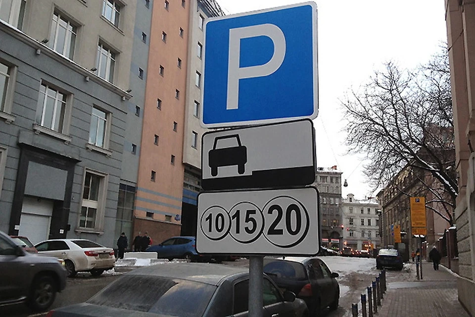 Парковку сделают бесплатной по всей Москве с 1 по 7 января