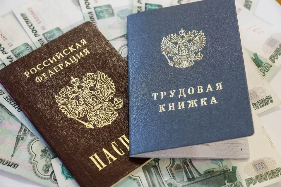 Речь идет о работников отраслей здравоохранения и образования, науки и культуры, социальной защиты.