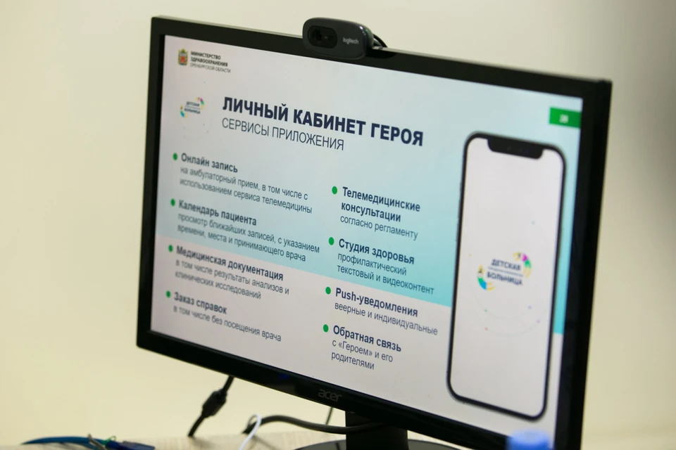 С нового года сервисы будут работать в штатном режиме