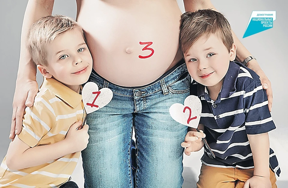 Три причины не откладывать рождение ребенка «на потом».