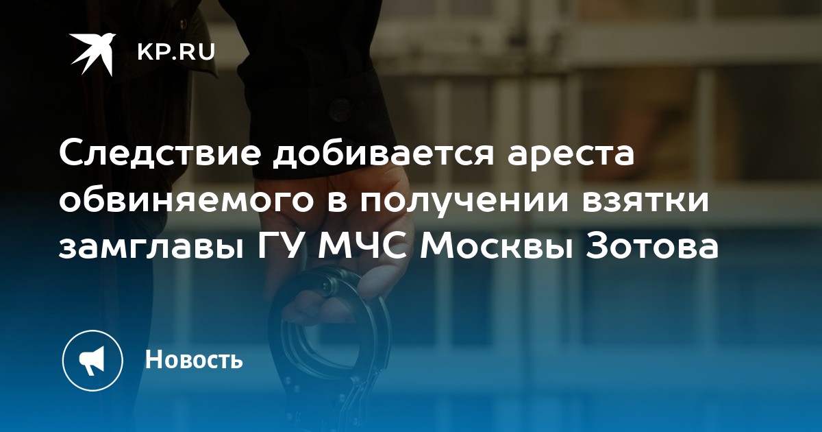 Дебошир в самолете. Жена алексея сафонова ставрополь. Адвокат блиновской. Уголовное дело фото. Осудили.
