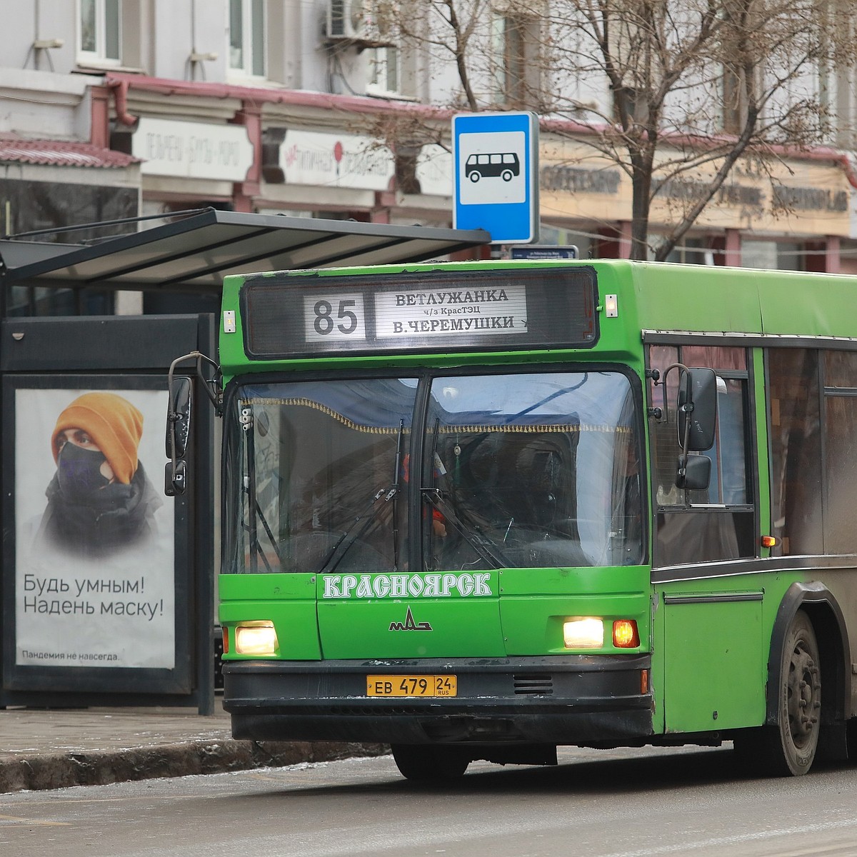 В Красноярске водитель автобуса курил и отвлекался на телефон за рулем -  KP.RU