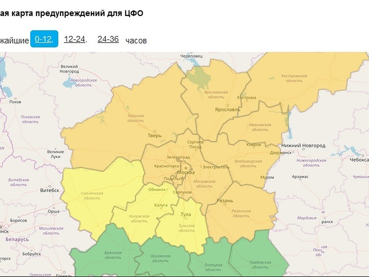 Карта погоды великий новгород в реальном. Карта осадков в Арзамасе на сегодня.