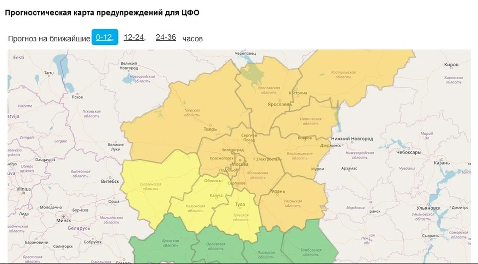 Карта осадков костромской. Карта осадков в Арзамасе на сегодня.