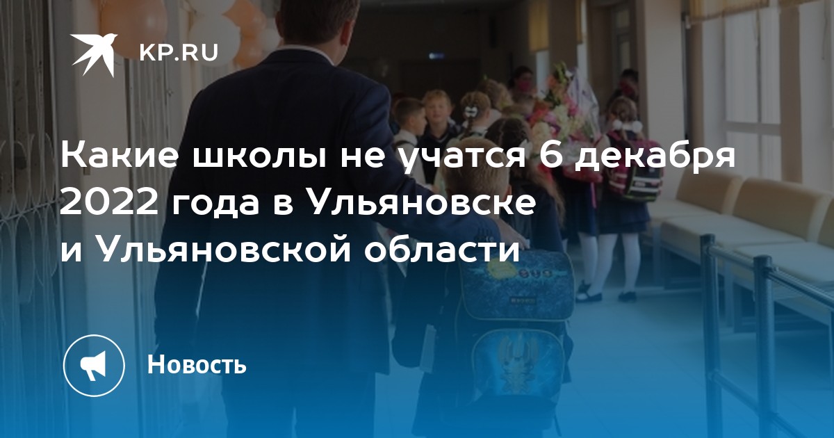 В какие школы отдают детей разработчики айфонов