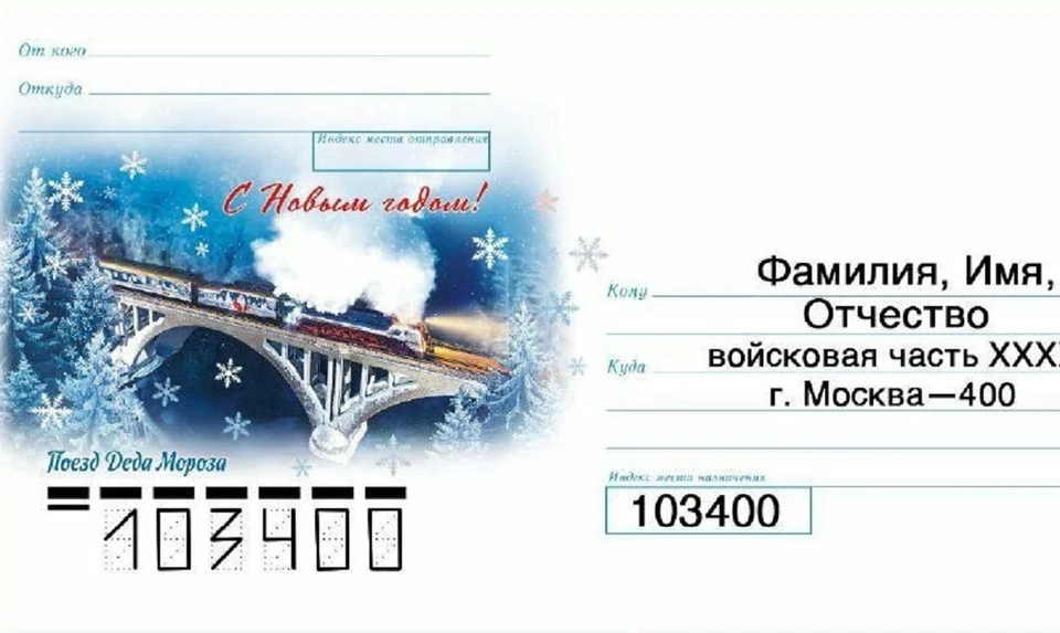 Минобороны обеспечит донских бойцов канцелярией и конвертами. Фото: Телеграм-канал Василия Голубева.