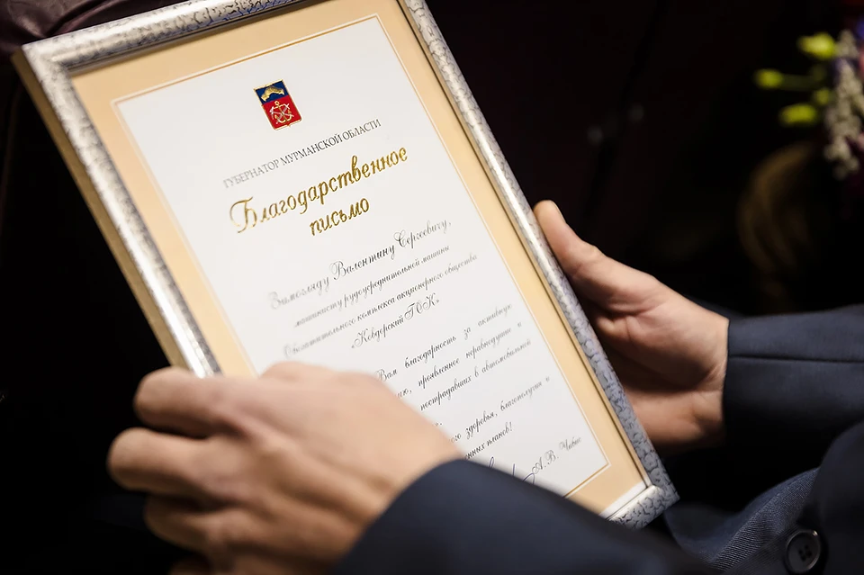 Церемония символично прошла в Международный день добровольцев. Фото: правительство Мурманской области