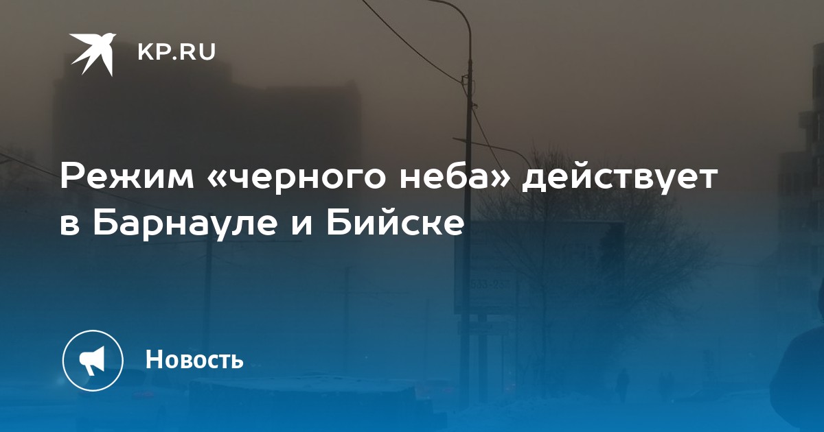 Офис билайн бийск васильева режим работы