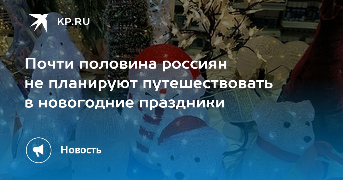 Национальные проекты россии здоровье