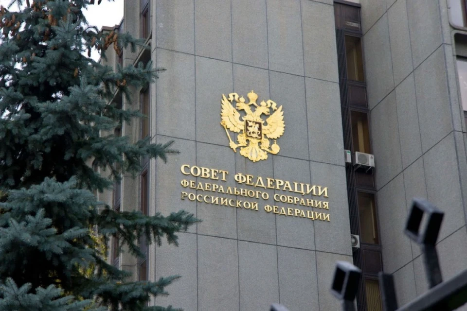 Дни Якутии стартуют в Совете Федерации 12 декабря. Фото: flickr.com