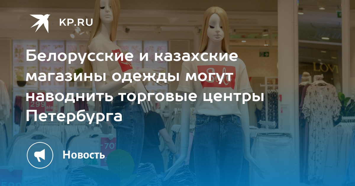 Своп гардероб. Своп одеждой москва. Можно ли обменять одежду. Можно ли обменять одежду. Меняются одеждой.