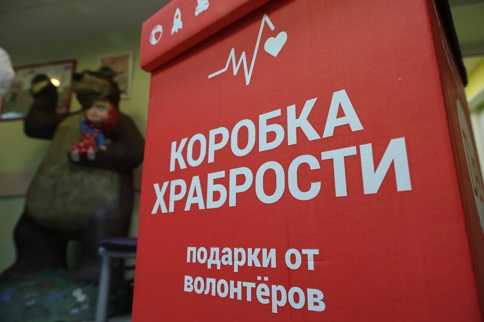 В рамках акции «Коробка храбрости» собрали уже 8 тысяч подарков. Фото: правительство Мурманской области