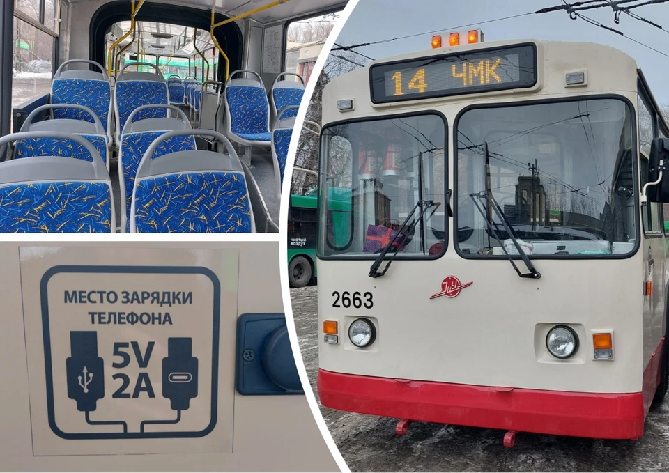 Фото: ЧелГЭТ