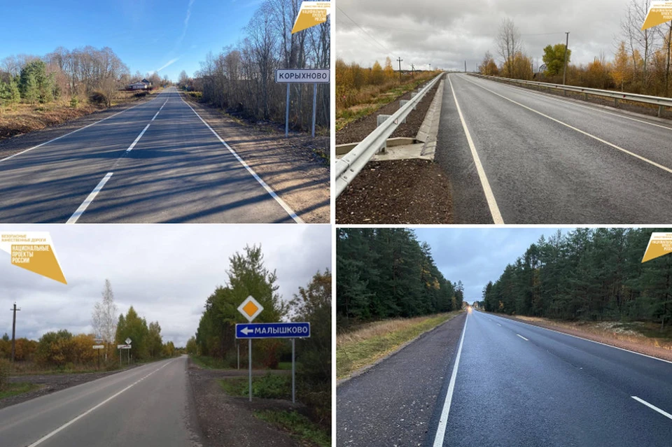 В 2022 году в рамках национального проекта «Безопасные качественные дороги» в Верхневолжье с опережением сроков отремонтировано четыре автомобильные дороги регионального значения.