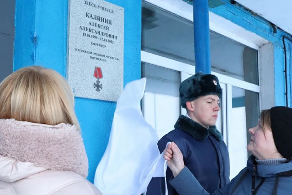 Мемориальная доска появилась на фасаде школы Фото: администрация Торопецкого района