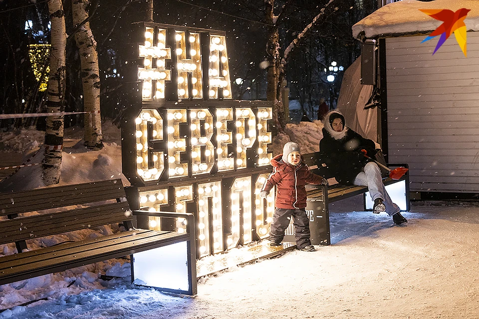 Мурманчан и гостей города приглашают на новогоднюю ярмарку «На Севере - Тепло!».