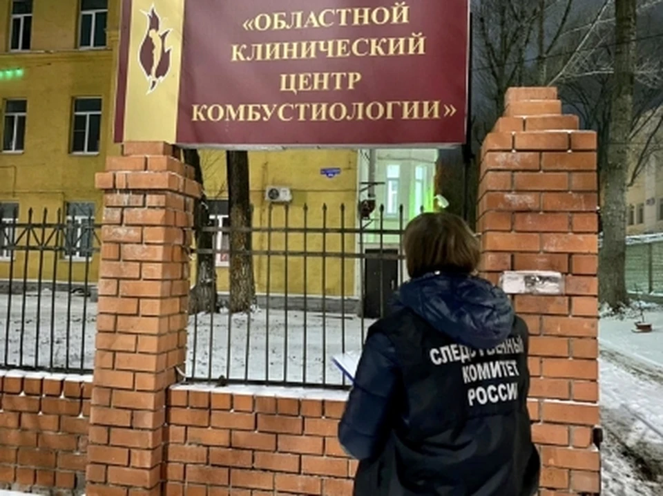 Фото: СУ СК по Саратовской области