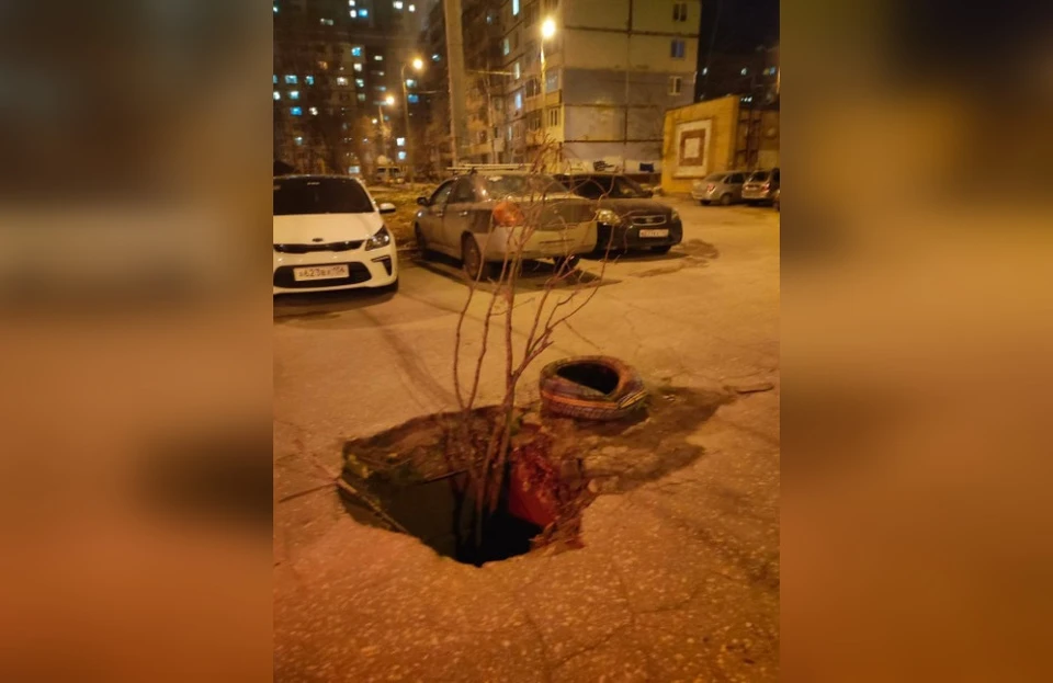 Горожане придумали, как сделать провал заметнее и случайно не угодить в него / Фото: Самара № 1