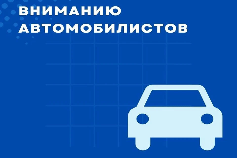 В Рыбинске 17 декабря закроют для проезда Волжскую набережную и улицу Свободы