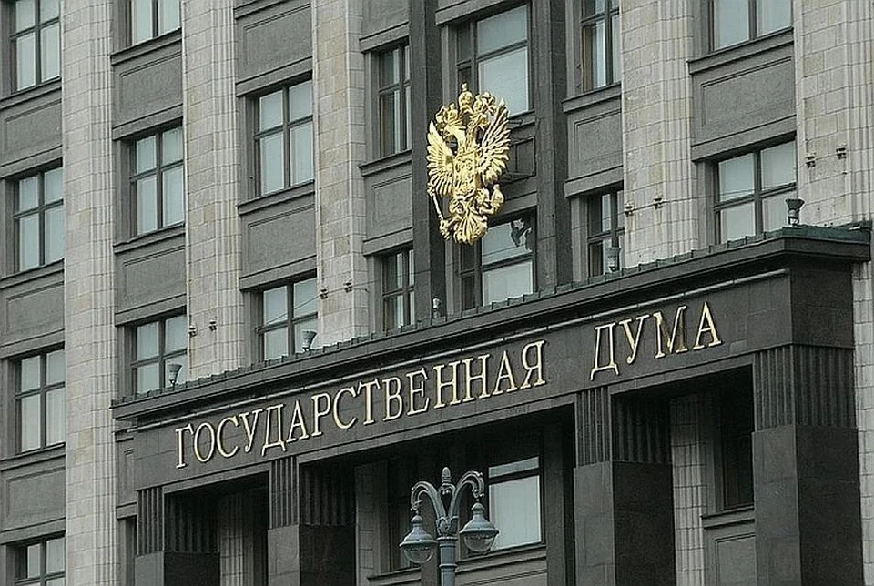 В Госдуме зачитали отрывок из "Мёртвых душ" на "зумерском языке"