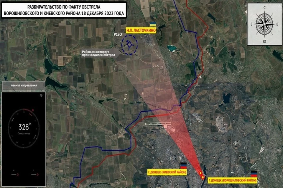 Карта обстрелов донецка