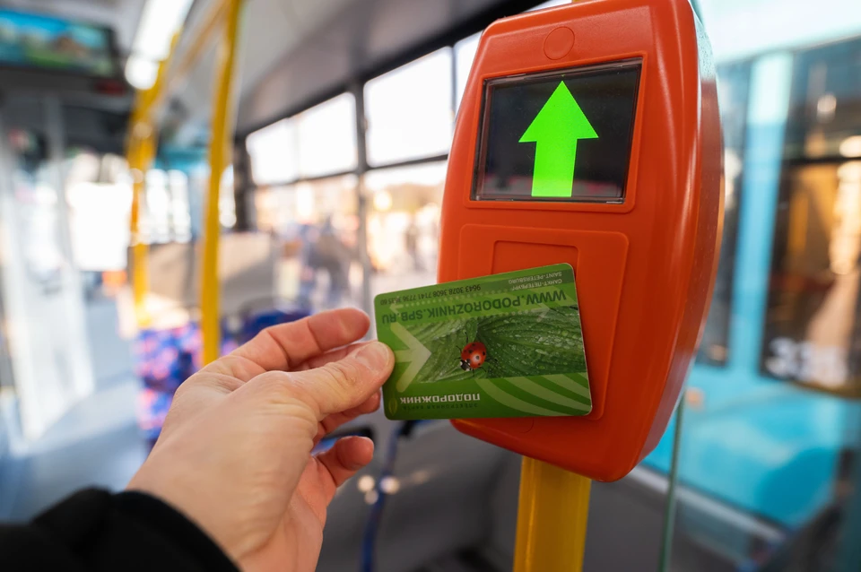 Как оплачивать проезд виртуальной картой. Оплата проезда. qr в общественном транспорте. виртуальный подорожник. проезд в автобусе.