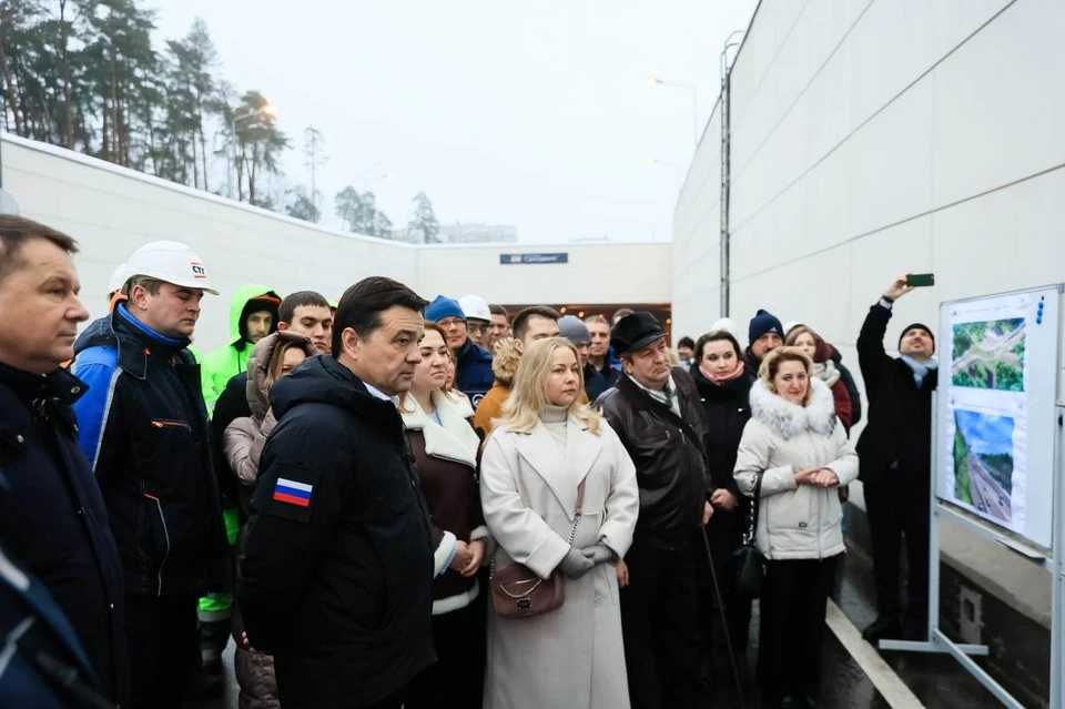 Фото пресс-службы губернатора и правительства Московской области
